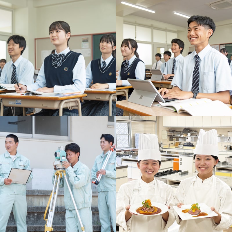 学科紹介
