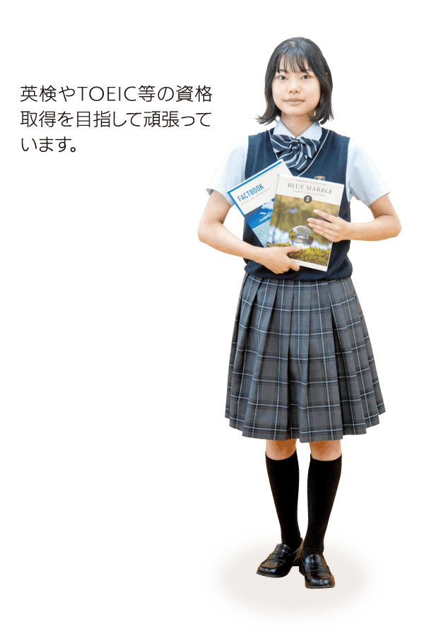 英語部