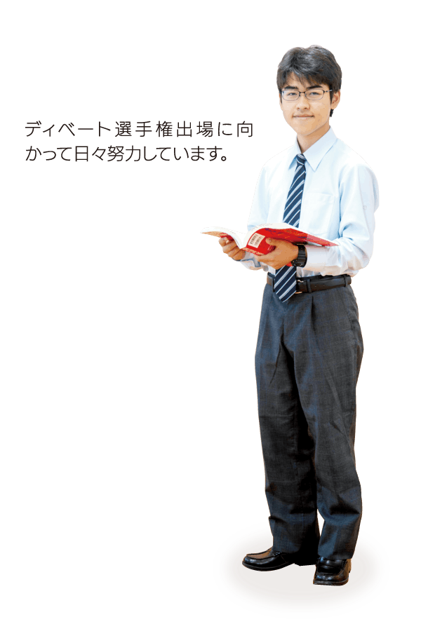 弁論部
