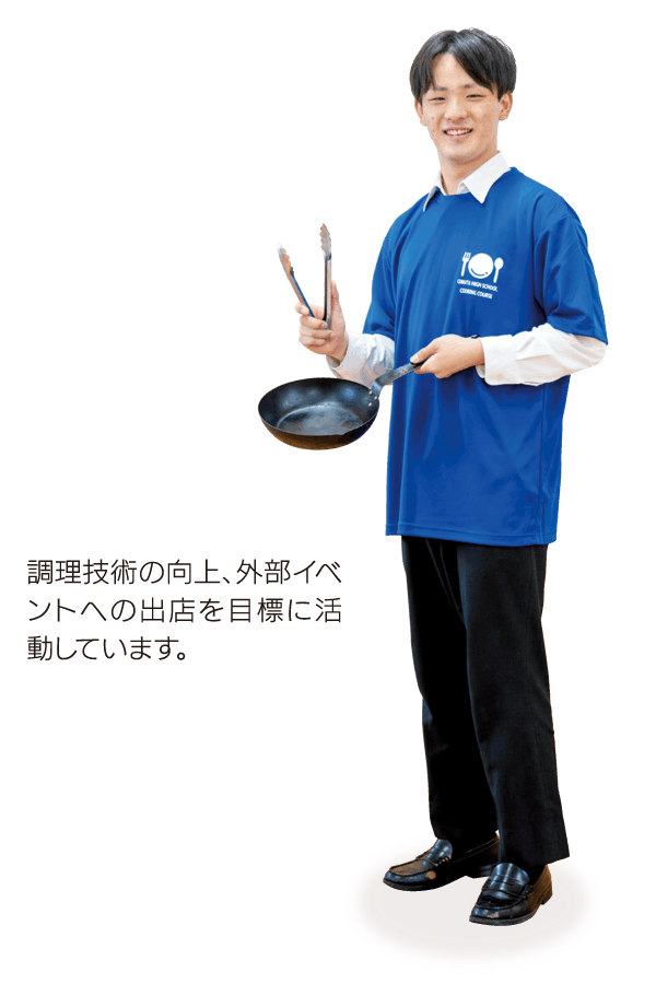 家庭部
