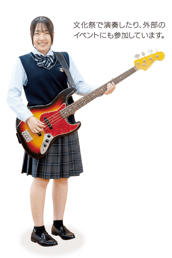 音楽愛好会