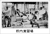 沿革2