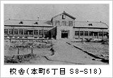 沿革3