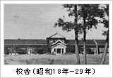 沿革6