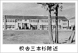 沿革8