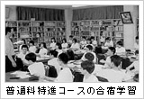 沿革9