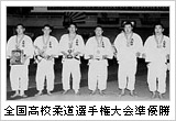 沿革11