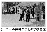 沿革12