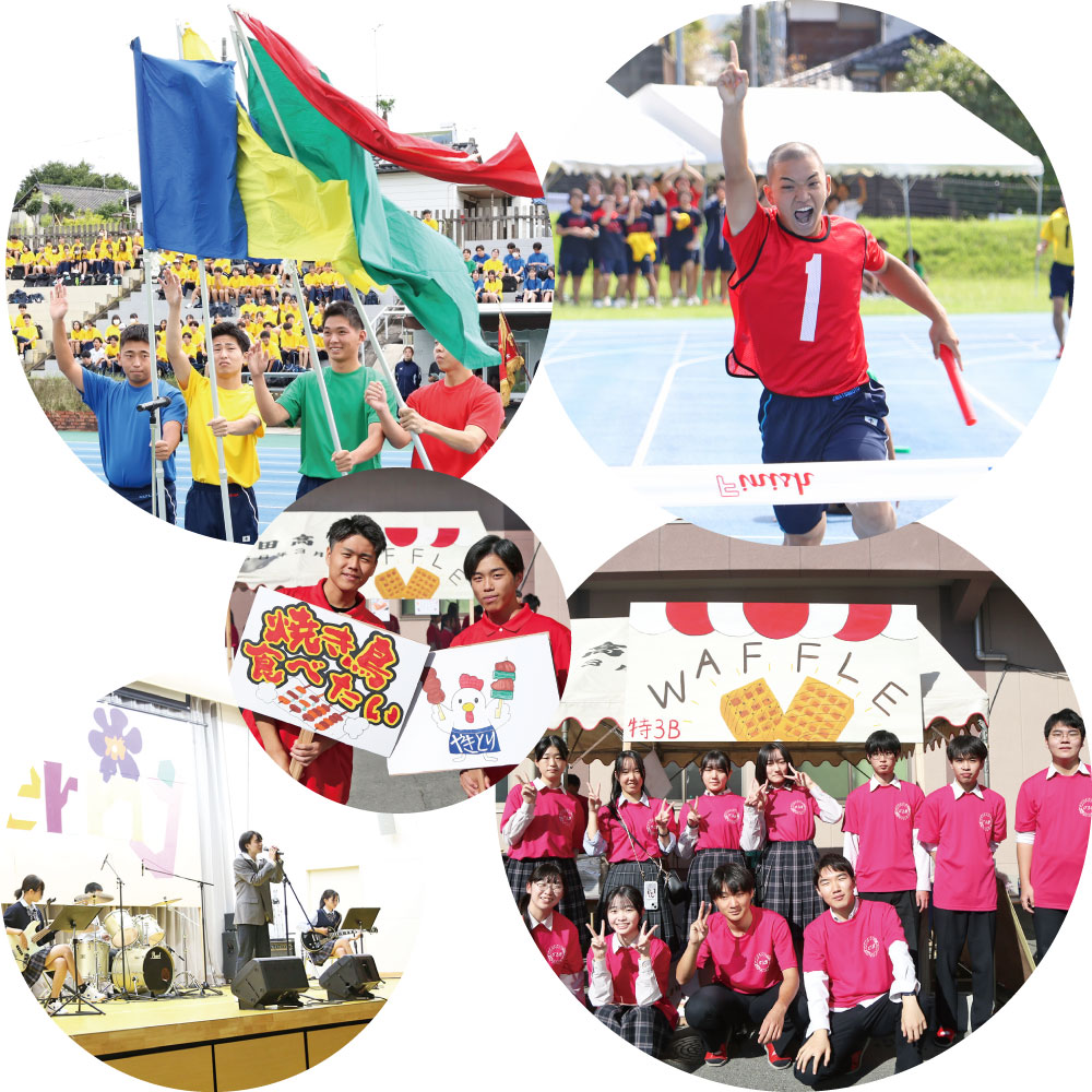 行事10月~12月
