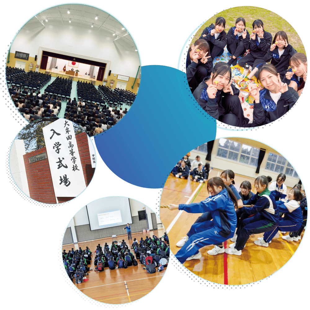 行事4月~6月