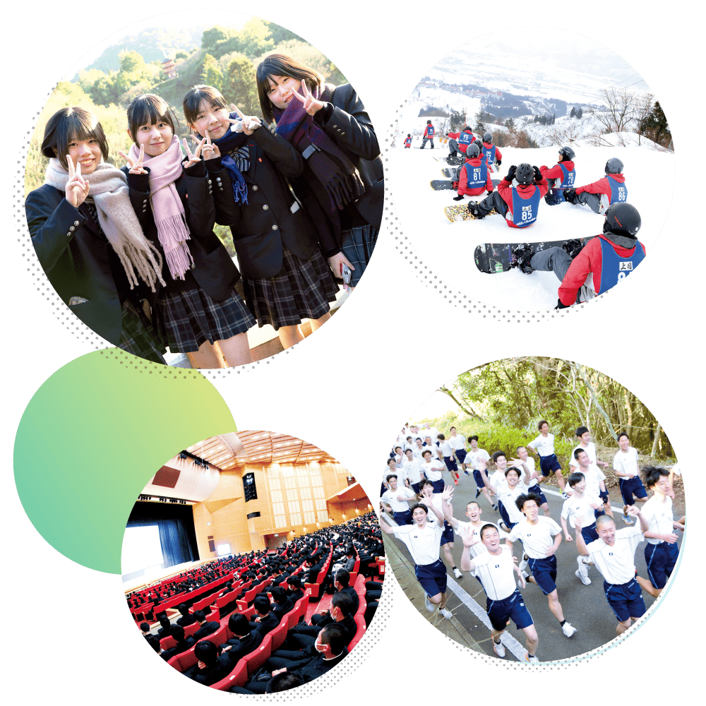 行事1月~3月