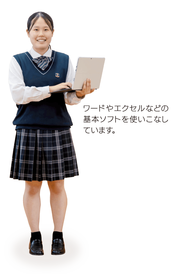 パソコン部