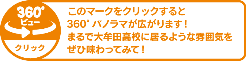 QRコード説明