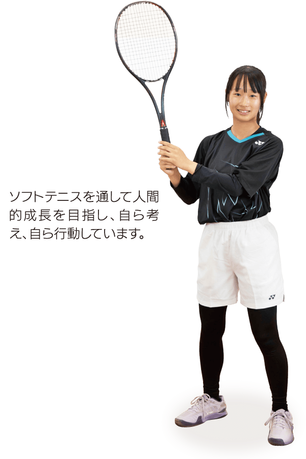 ソフトテニス部(女子)
