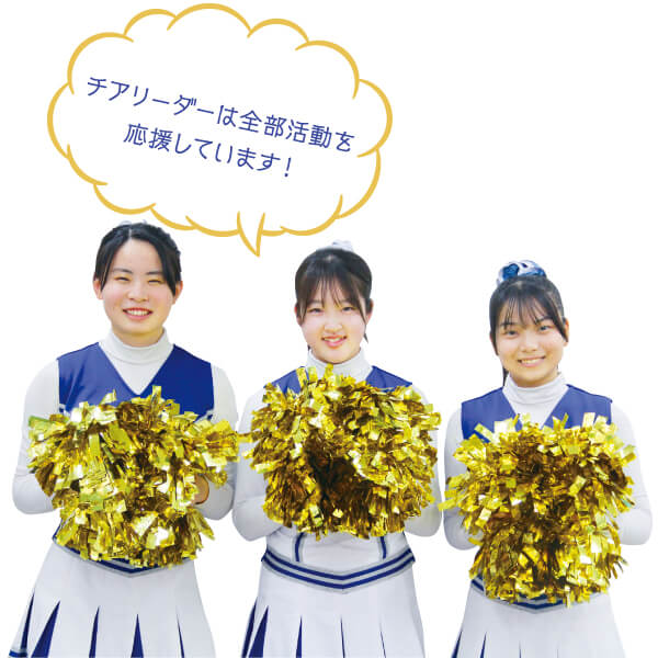 チアリーダー 『SHEEY!!』