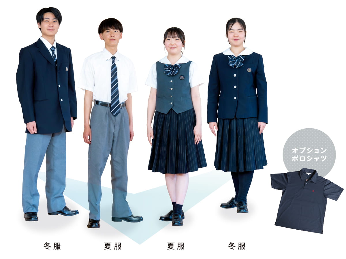 誠進コースの制服