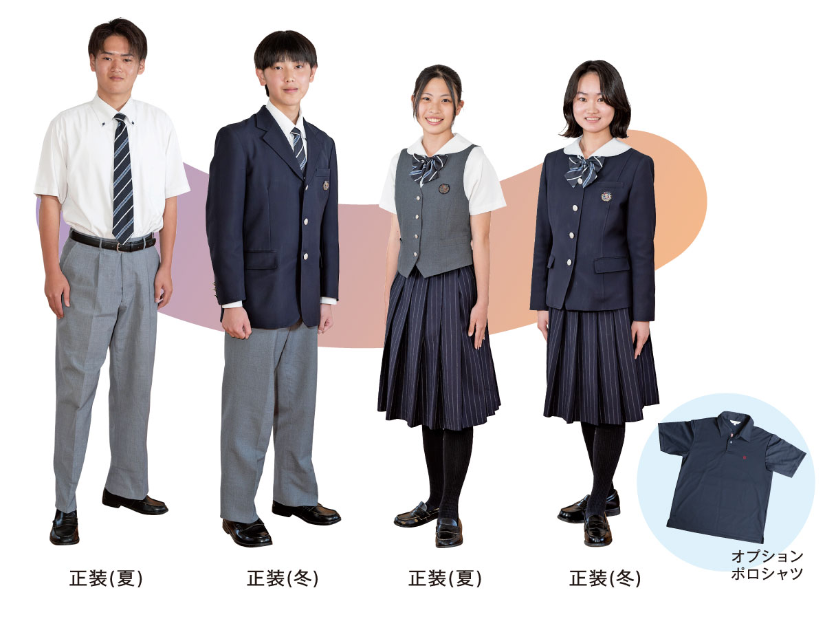 誠進コースの制服