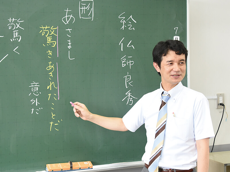 教育 国語