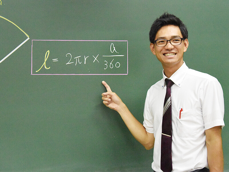 教育 数学