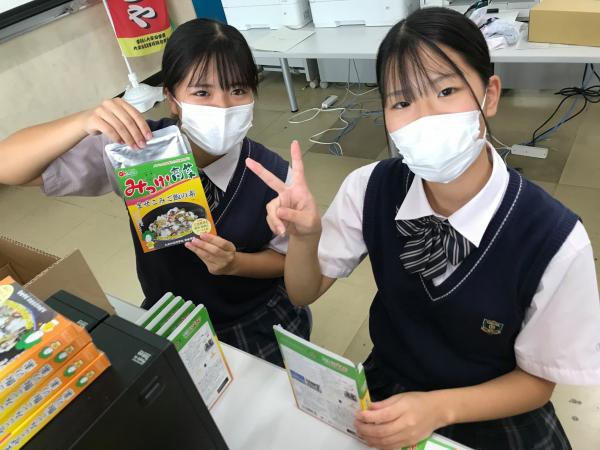 【大牟田まなびや】みっけ高菜