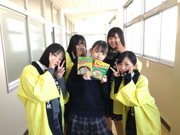 大牟田まなびや
みっけ高菜レシピ