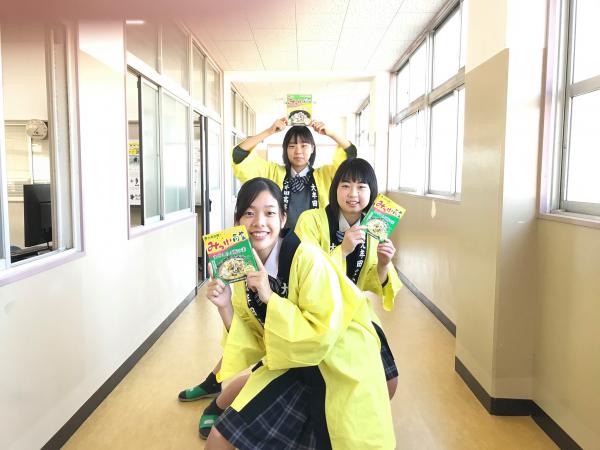 大牟田まなびや
みっけ高菜レシピ