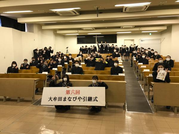 大牟田まなびや7代目への引継式