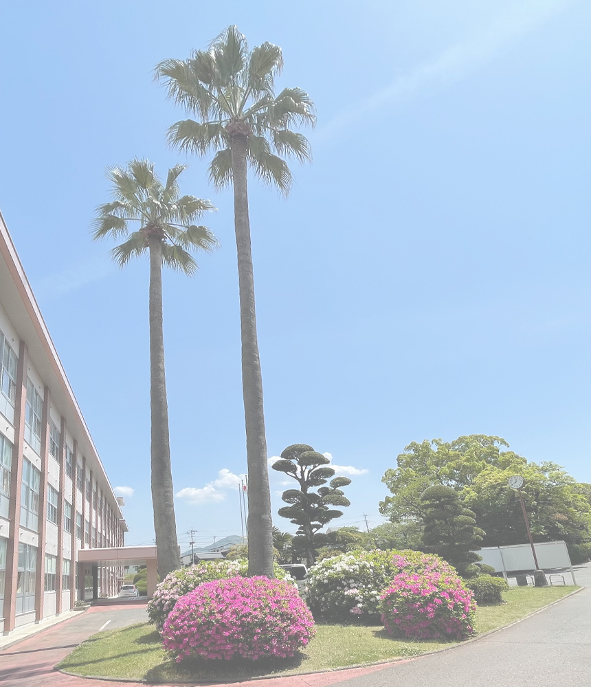 学校法人大牟田学園 大牟田高等学校