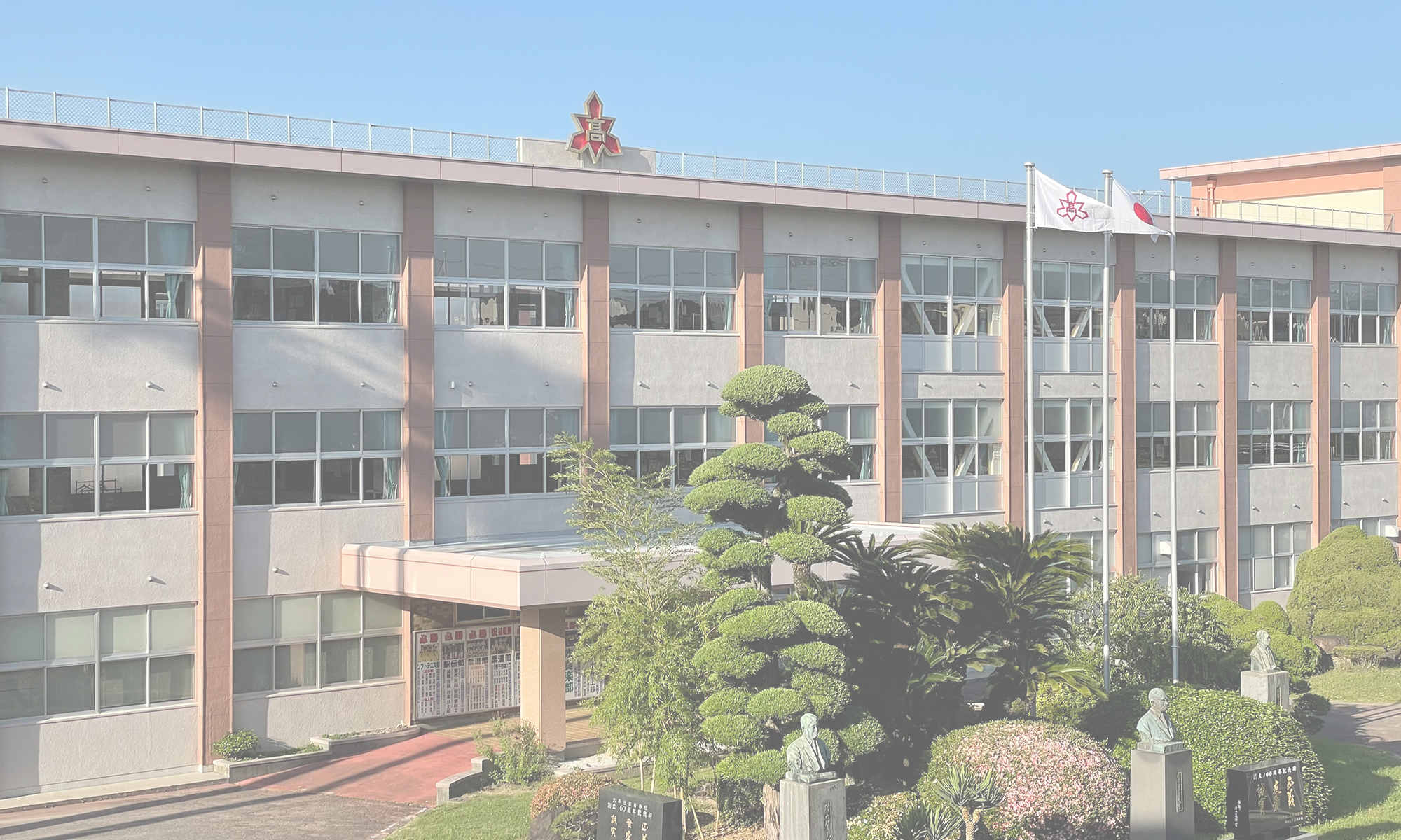 学校法人大牟田学園 校舎